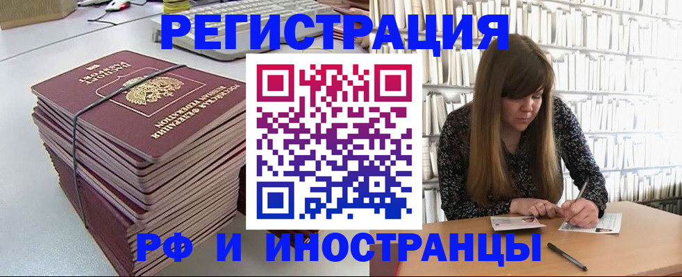 регистрация для дет. сада в Абдулино